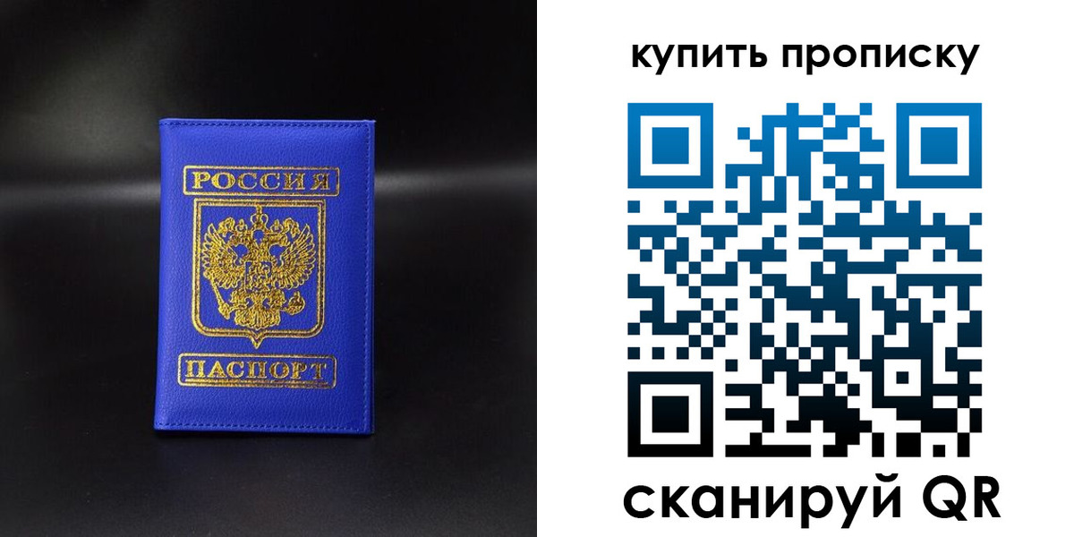 временная регистрация госуслуги в Собинке