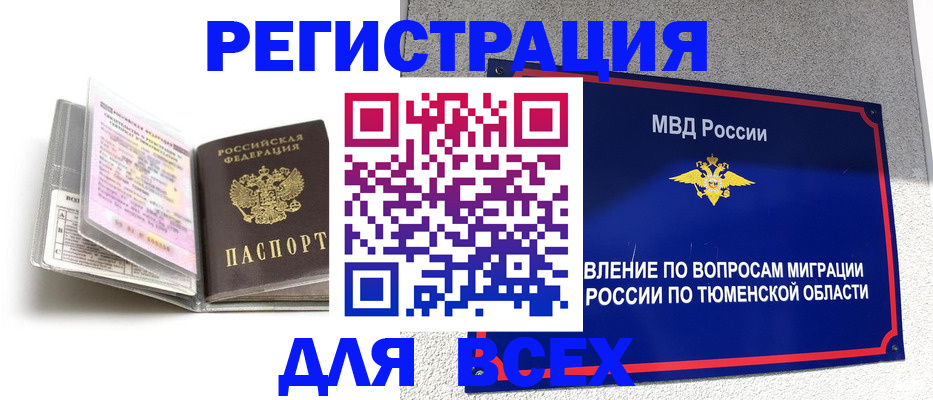 найти адрес прописки в Собинке